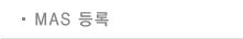 MAS ���